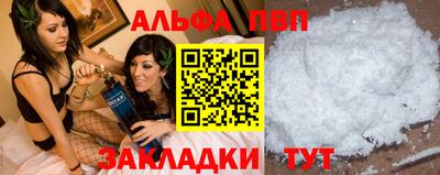 spice Северобайкальск
