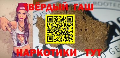тгк Свободный
