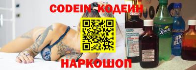 spice Северобайкальск