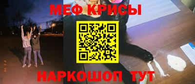 spice Северобайкальск