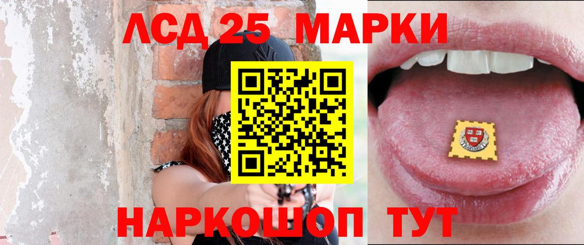 LSD-25 экстази    ССЫЛКА  Шахты  Лсд 25 экстази ecstasy  ЛСД экстази ecstasy  Вход с VPN 
