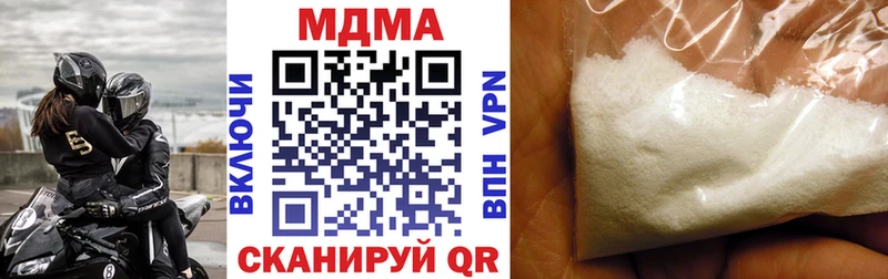 МДМА crystal  Шахты 