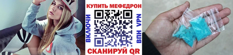 нарко площадка телеграм  гидра маркетплейс  Шахты  Мефедрон мяу мяу 