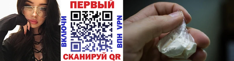 МЕТАМФЕТАМИН мет  Шахты 
