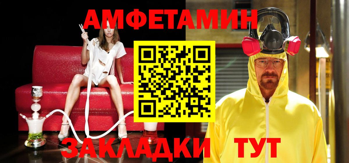 Метамфетамин винт Шахты