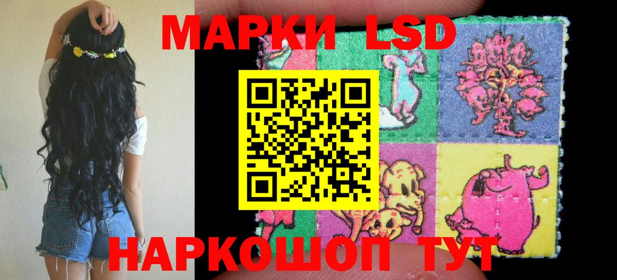Шахты  Марки NBOMe 1500мкг  Вход с VPN  Марки NBOMe 1500мкг 