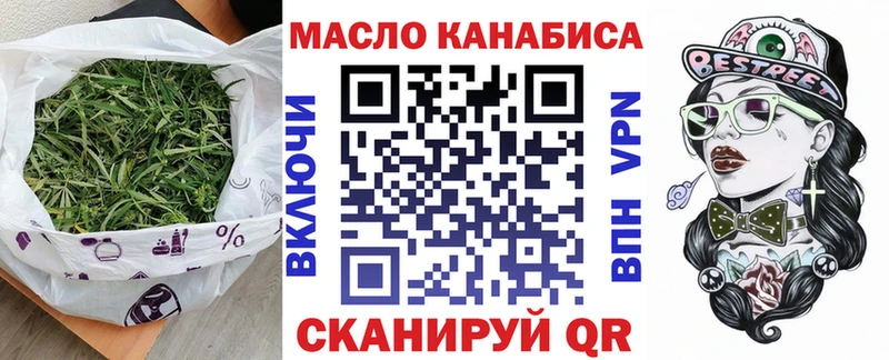 купить  сайты  MEGA зеркало  ТГК Wax  Шахты 