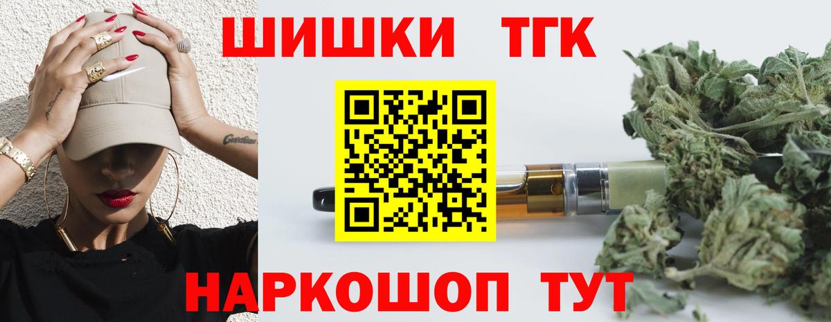 Бошки марихуана план Шахты
